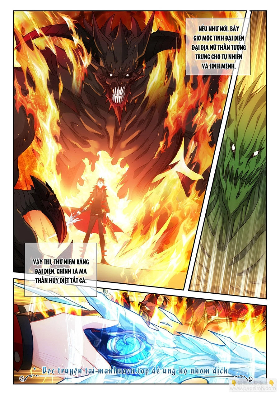 Băng Hỏa Ma Trù Chapter 182 - 4