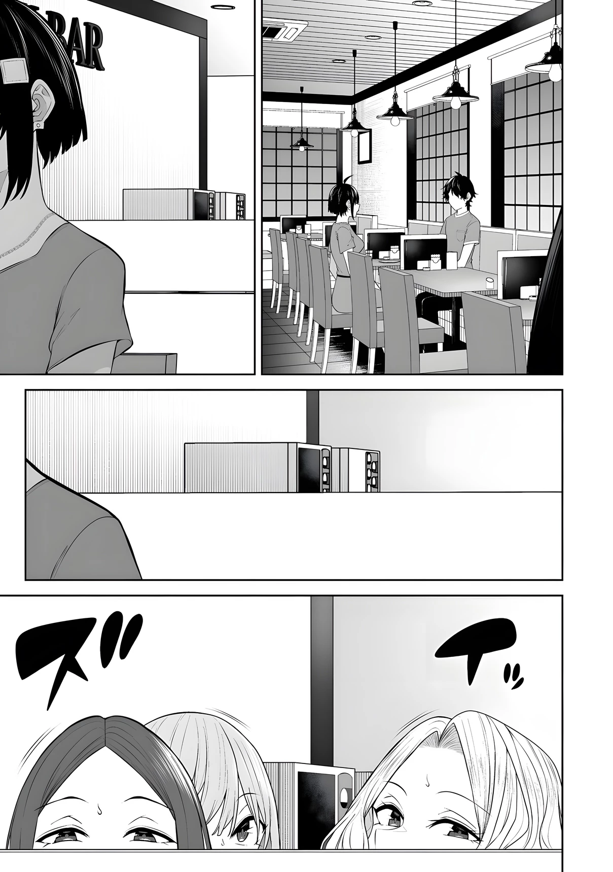 Imaizumi Đưa Cả Bầy Gyaru Về Nhà Mình Chapter 41 - 5