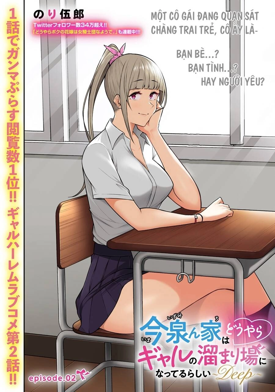 Imaizumin’s House Is A Place For Gals To Gather Chapter 2 - 2