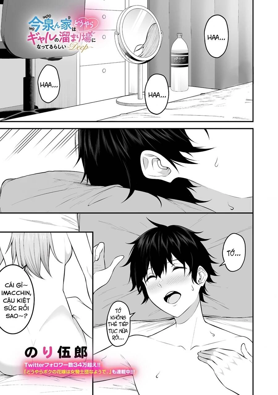 Imaizumin’s House Is A Place For Gals To Gather Chapter 7 - 2