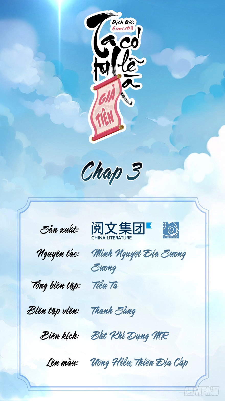 Ta Tu Có Lẽ Là Giả Tiên Chapter 3 - 3