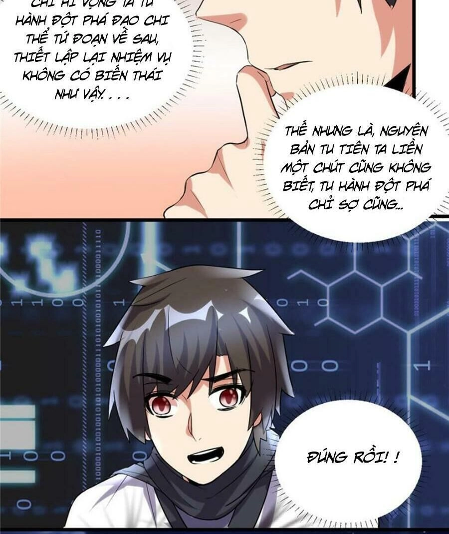 Ta Tu Có Lẽ Là Giả Tiên Chapter 6 - 17