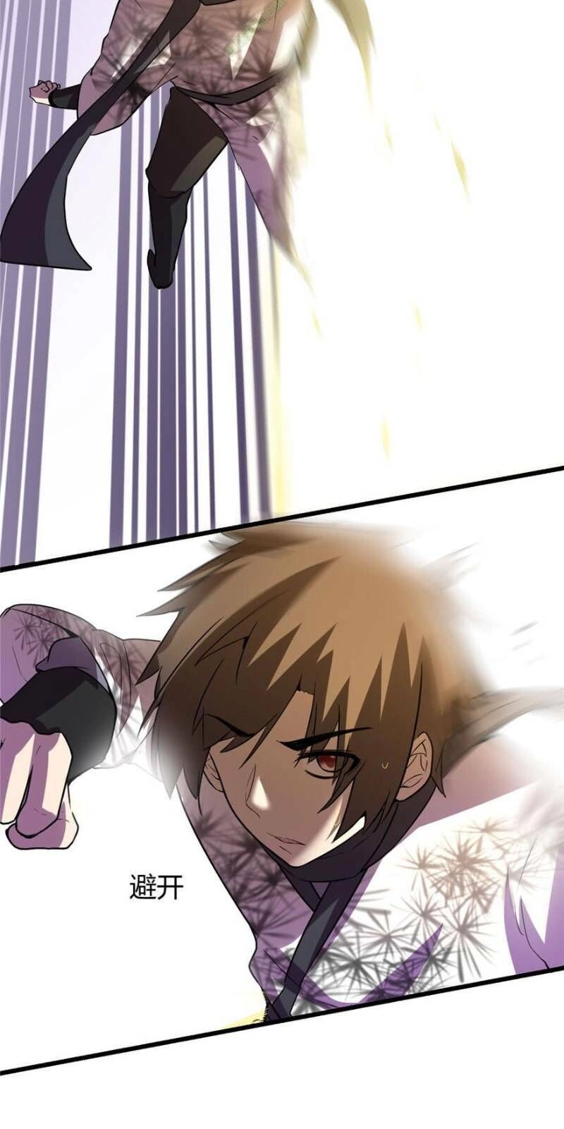 Ta Tu Có Lẽ Là Giả Tiên Chapter 17 - 15