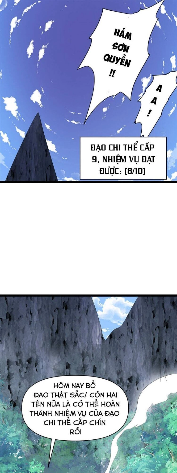 Ta Tu Có Lẽ Là Giả Tiên Chapter 25 - 23