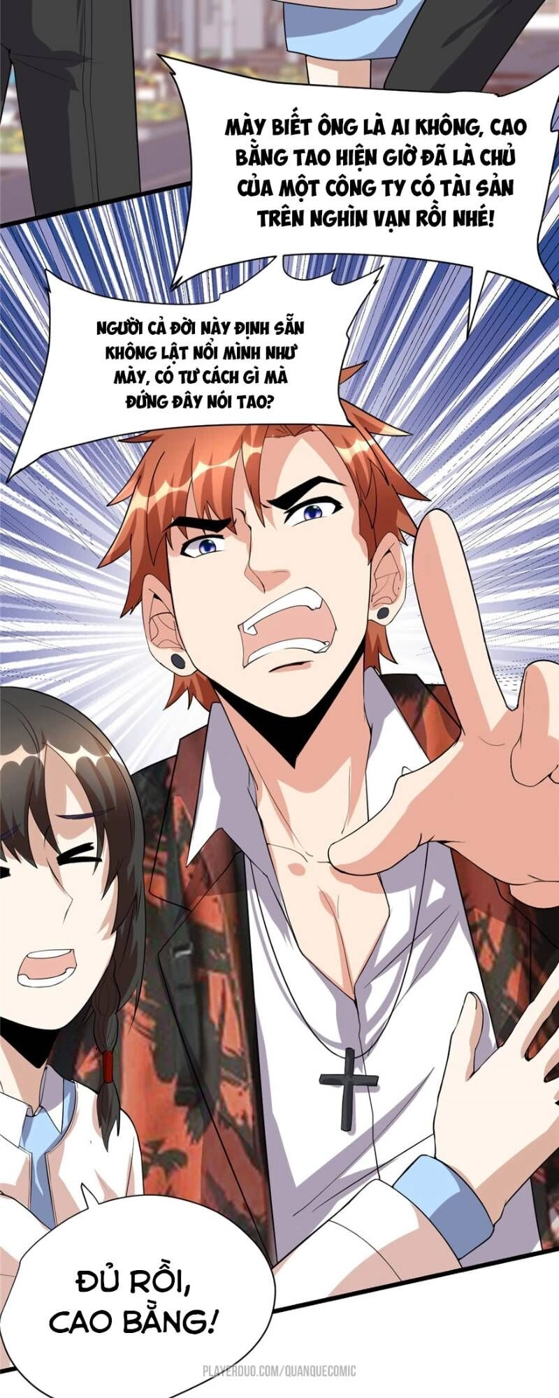 Ta Tu Có Lẽ Là Giả Tiên Chapter 36 - 3