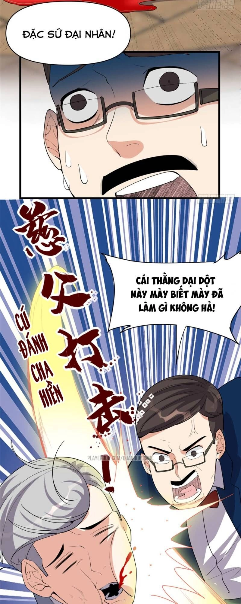 Ta Tu Có Lẽ Là Giả Tiên Chapter 37 - 17