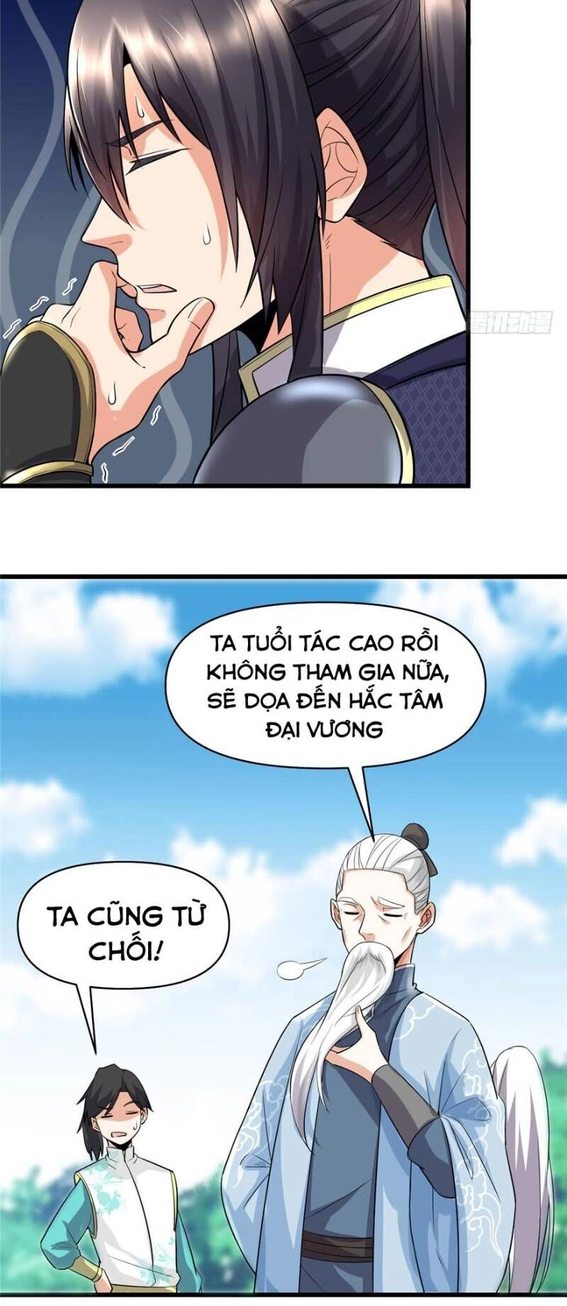 Ta Tu Có Lẽ Là Giả Tiên Chapter 45 - 28