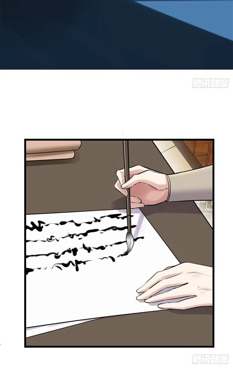 Ta Tu Có Lẽ Là Giả Tiên Chapter 66 - 9