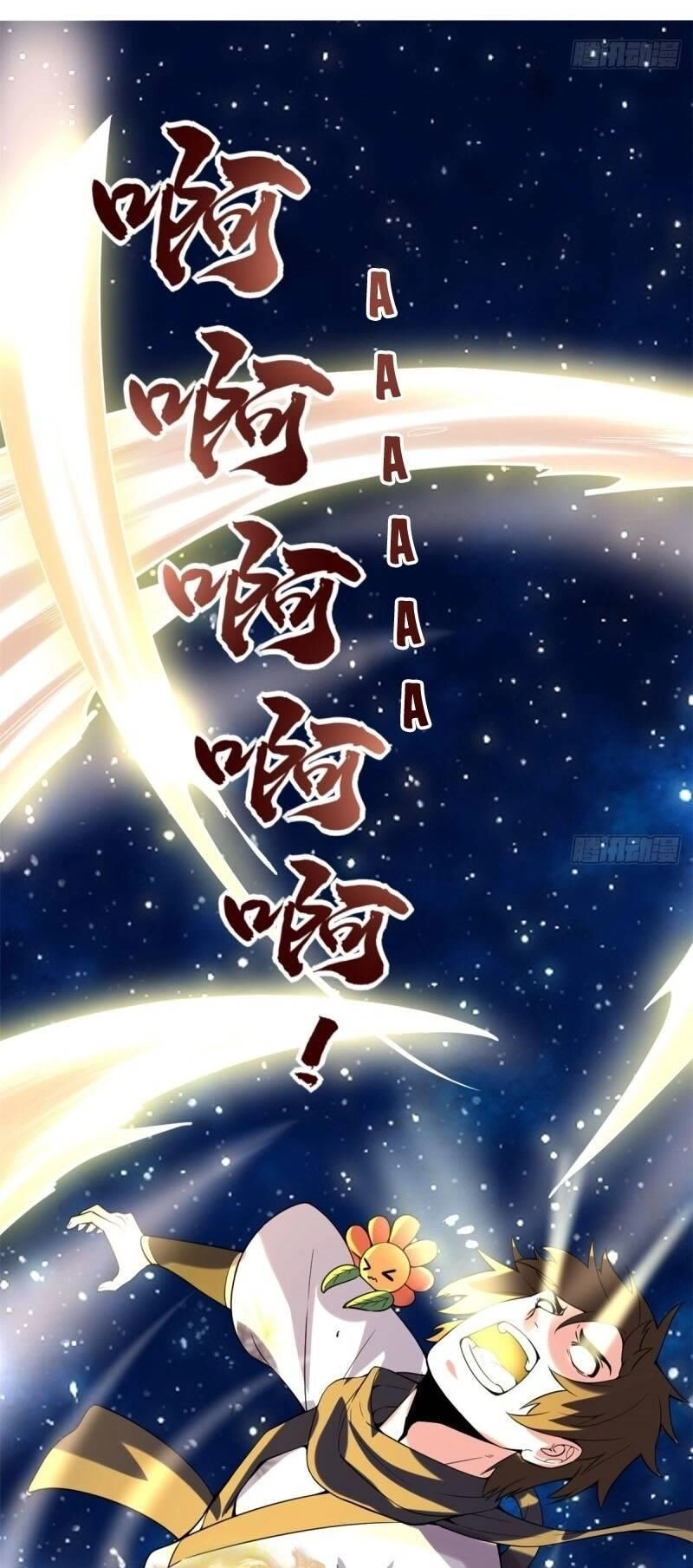 Ta Tu Có Lẽ Là Giả Tiên Chapter 71 - 27