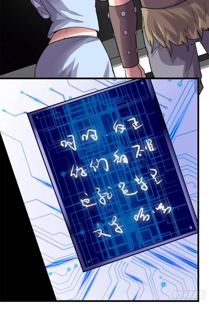 Ta Tu Có Lẽ Là Giả Tiên Chapter 79 - 3