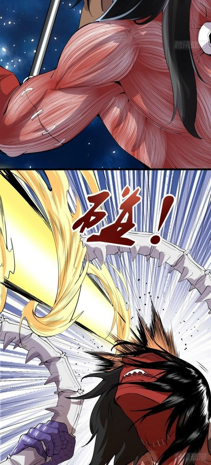 Ta Tu Có Lẽ Là Giả Tiên Chapter 83 - 22