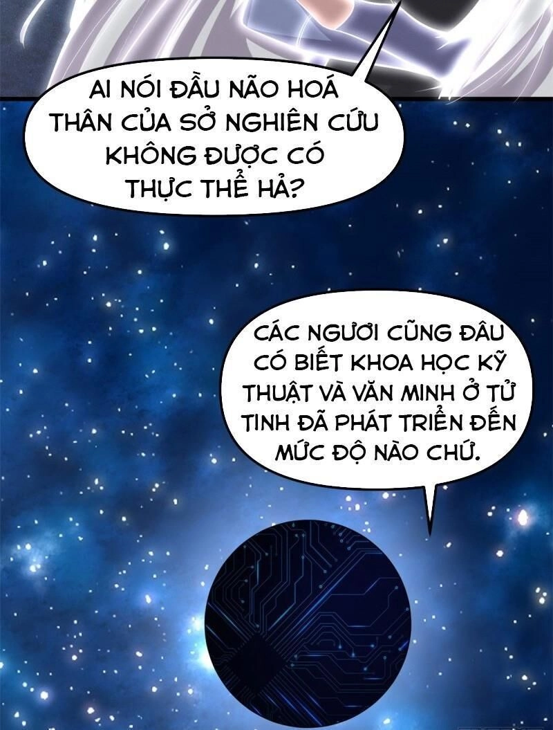 Ta Tu Có Lẽ Là Giả Tiên Chapter 84 - 23