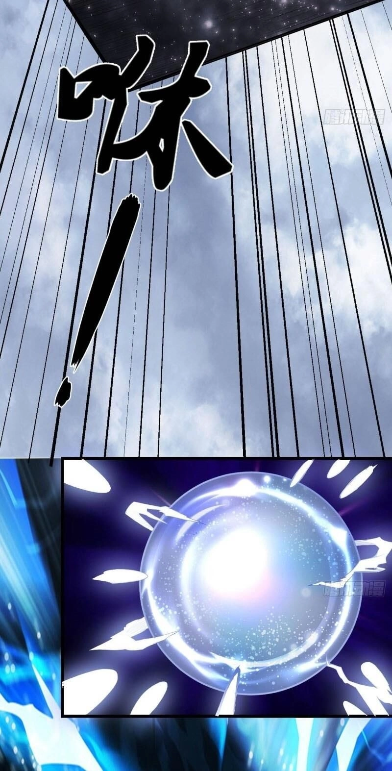 Ta Tu Có Lẽ Là Giả Tiên Chapter 86 - 11