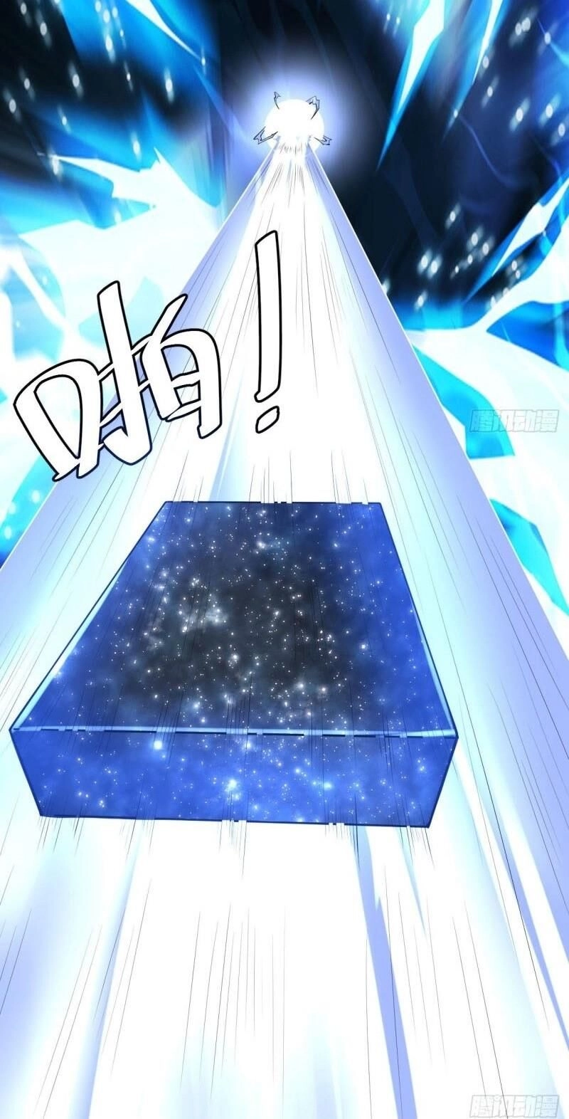 Ta Tu Có Lẽ Là Giả Tiên Chapter 86 - 12