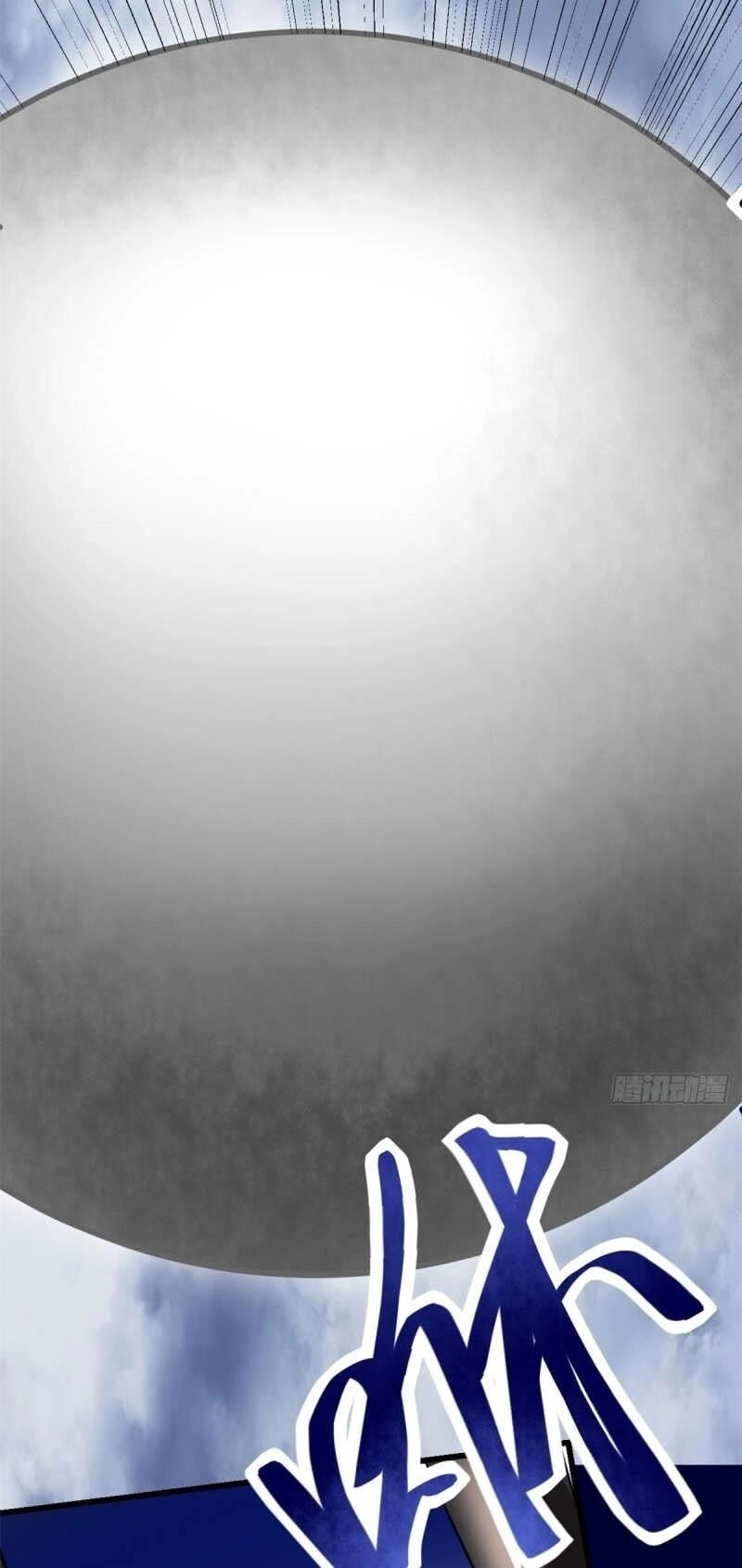 Ta Tu Có Lẽ Là Giả Tiên Chapter 87 - 3