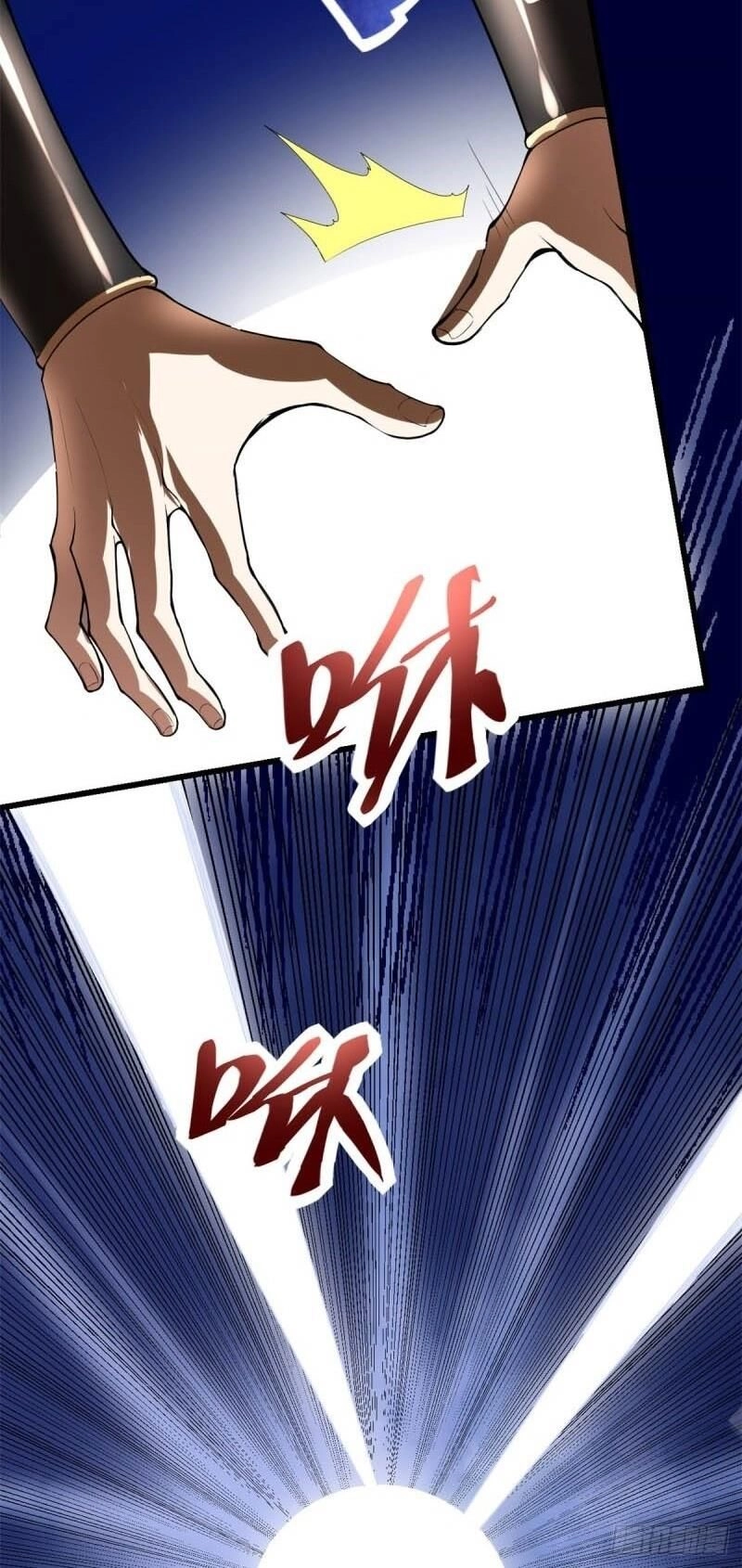 Ta Tu Có Lẽ Là Giả Tiên Chapter 87 - 4