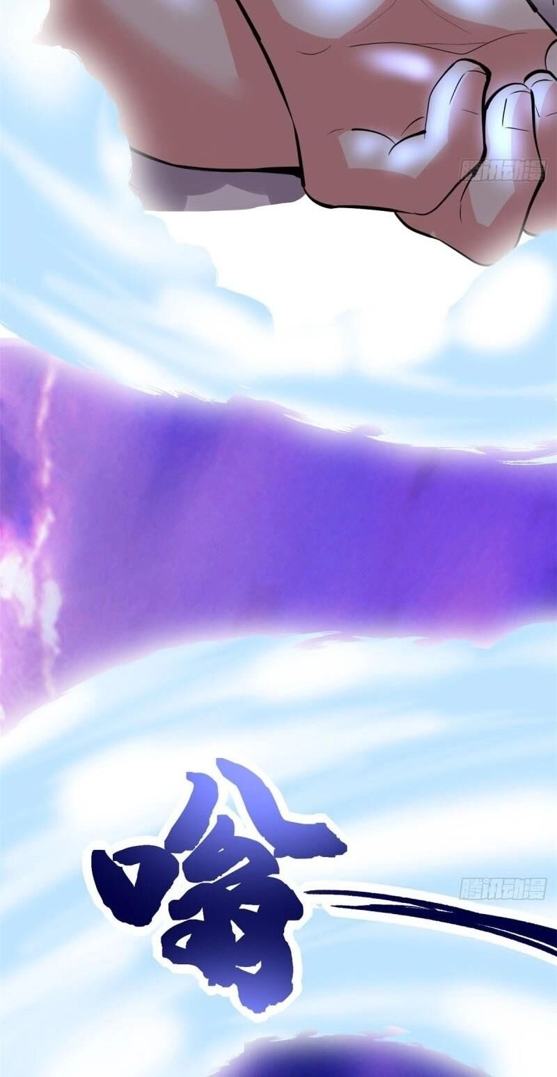 Ta Tu Có Lẽ Là Giả Tiên Chapter 92 - 26