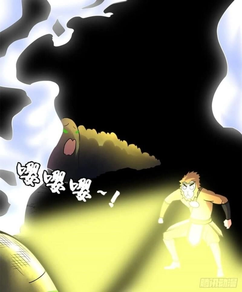 Ta Tu Có Lẽ Là Giả Tiên Chapter 99 - 11