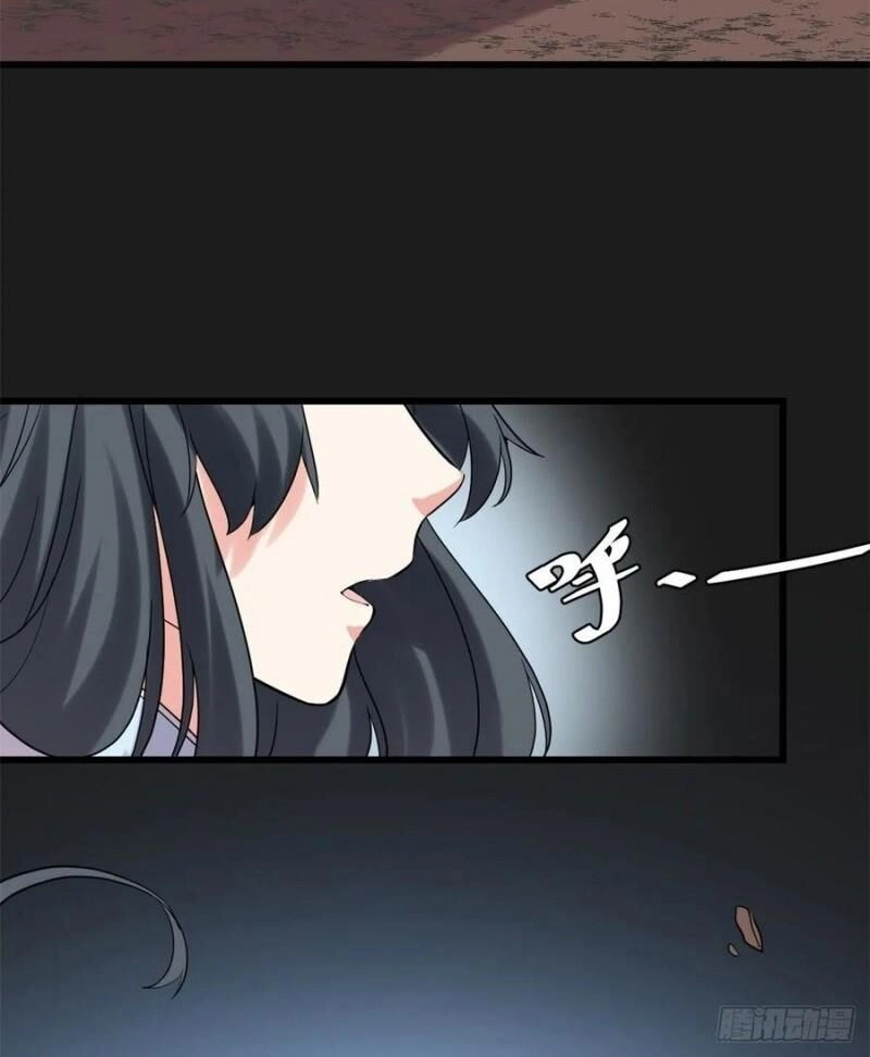 Ta Tu Có Lẽ Là Giả Tiên Chapter 99 - 54