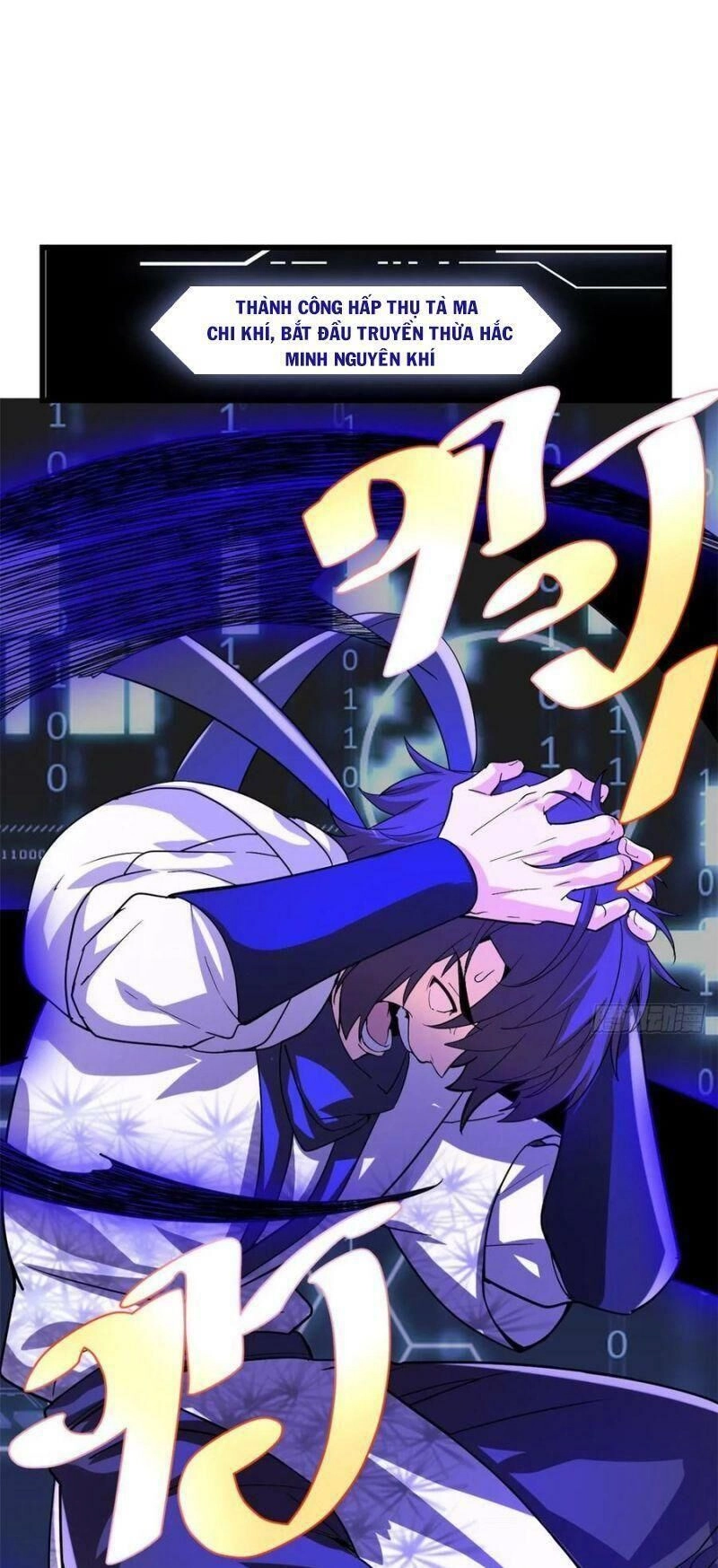 Ta Tu Có Lẽ Là Giả Tiên Chapter 102 - 1