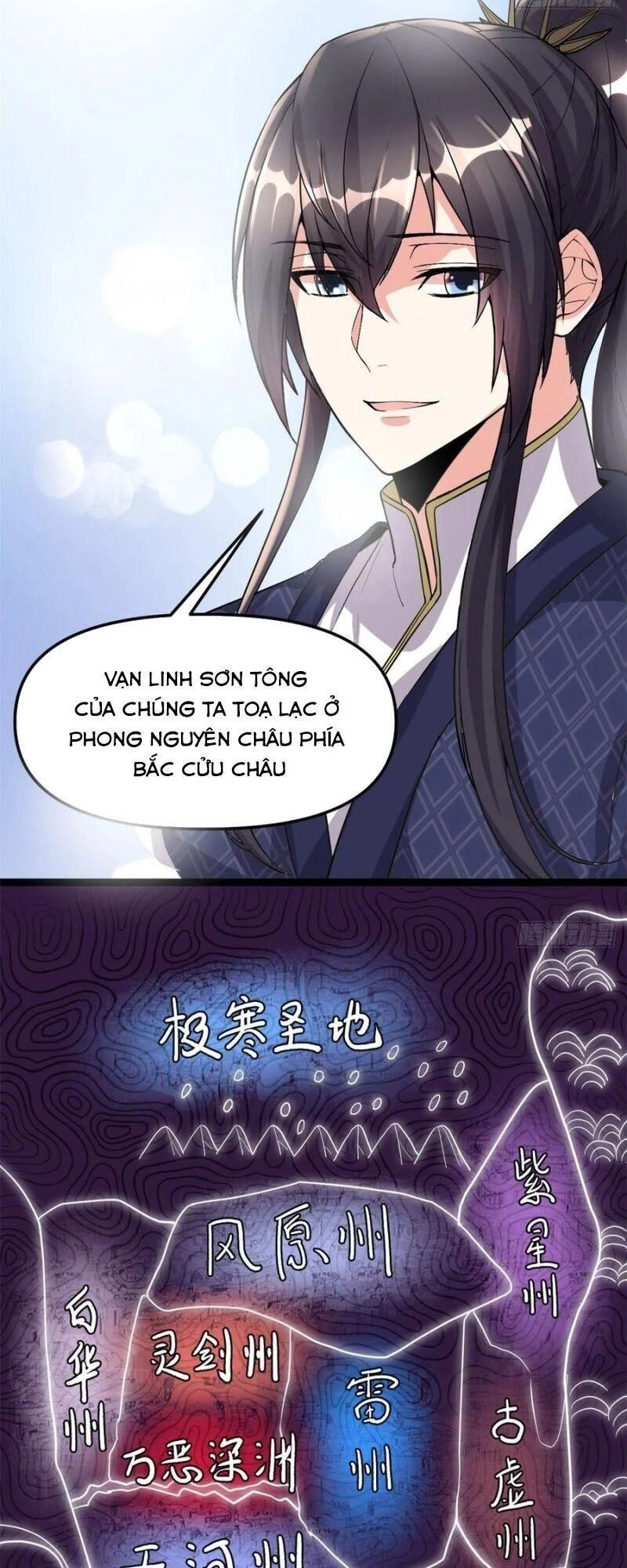 Ta Tu Có Lẽ Là Giả Tiên Chapter 103 - 5