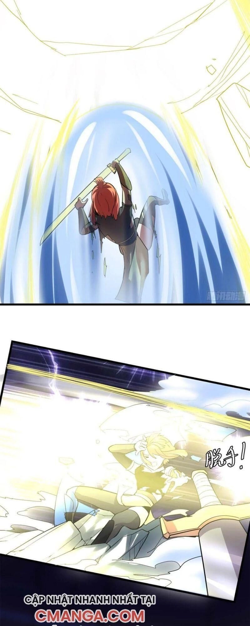 Ta Tu Có Lẽ Là Giả Tiên Chapter 103 - 29