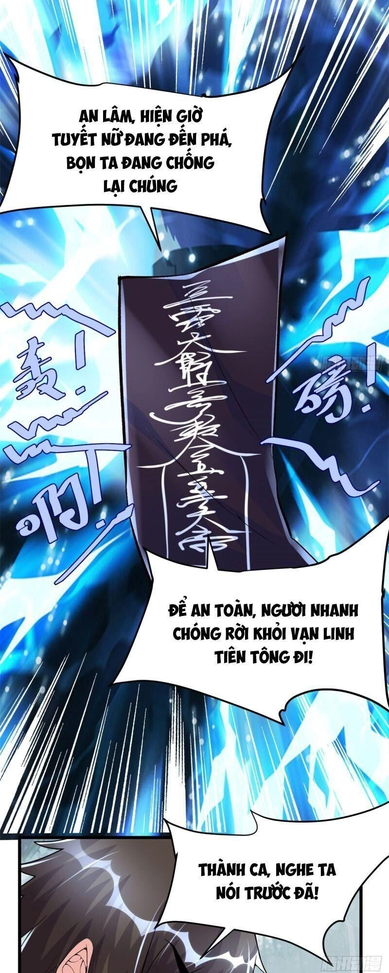 Ta Tu Có Lẽ Là Giả Tiên Chapter 104 - 23