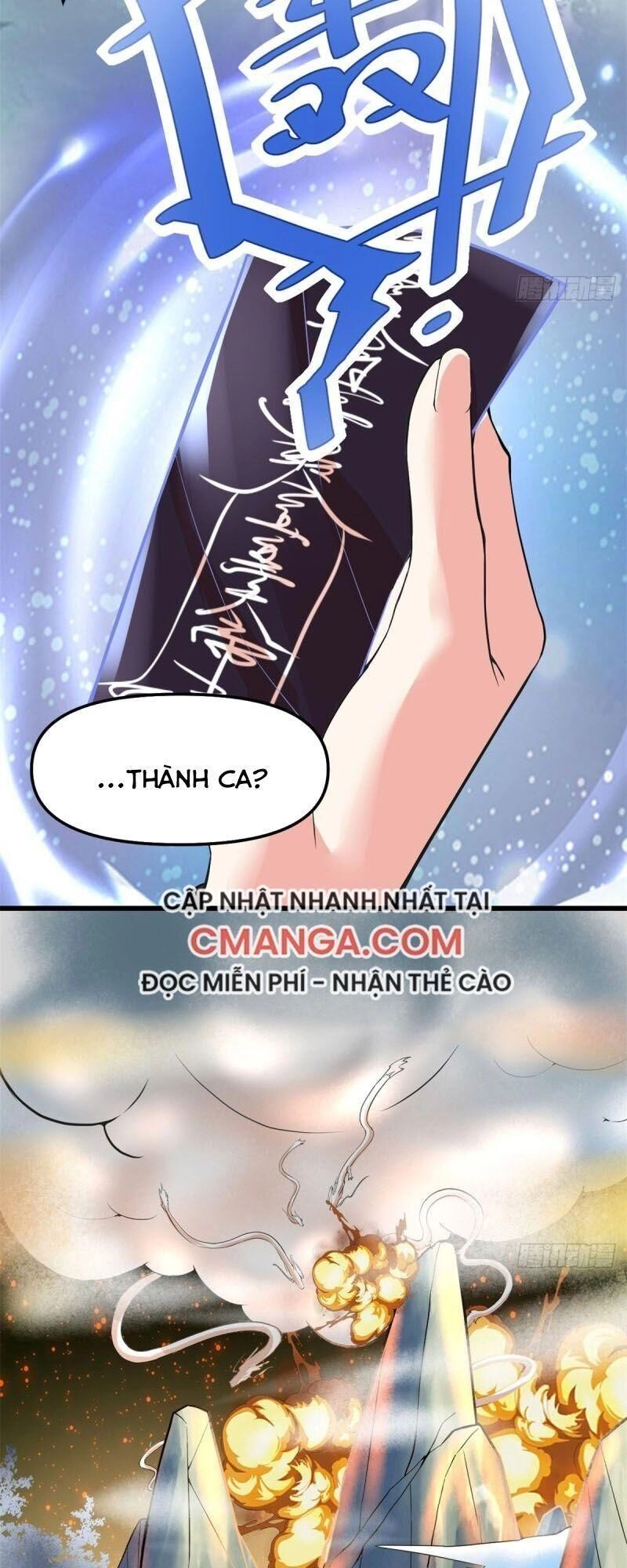 Ta Tu Có Lẽ Là Giả Tiên Chapter 104 - 25