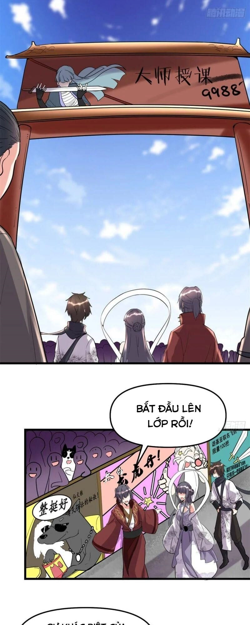 Ta Tu Có Lẽ Là Giả Tiên Chapter 110 - 5