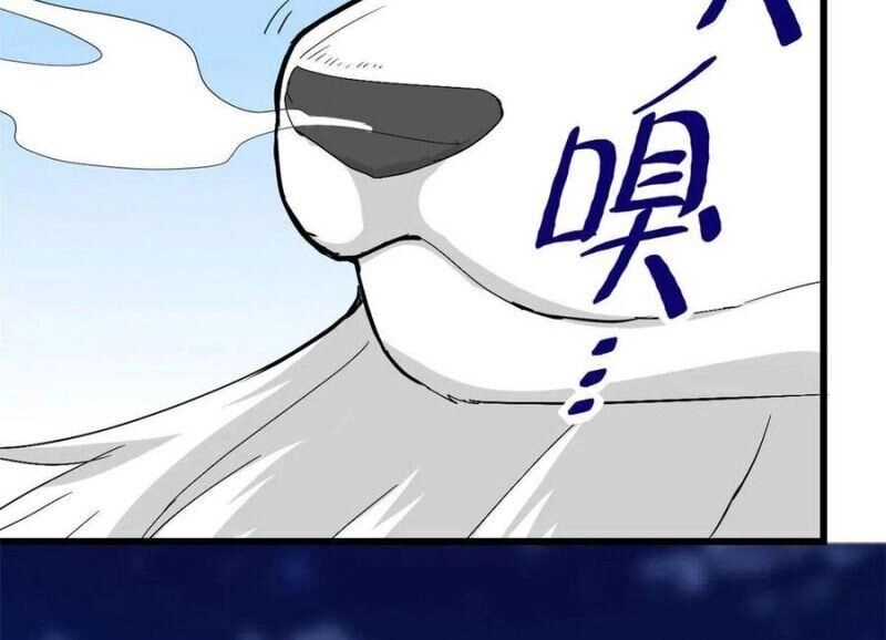 Ta Tu Có Lẽ Là Giả Tiên Chapter 117 - 36