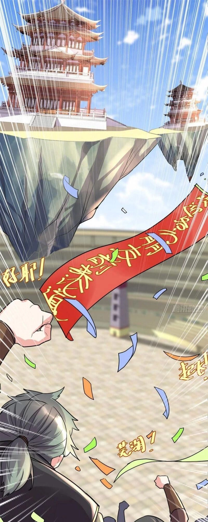 Ta Tu Có Lẽ Là Giả Tiên Chapter 118 - 1