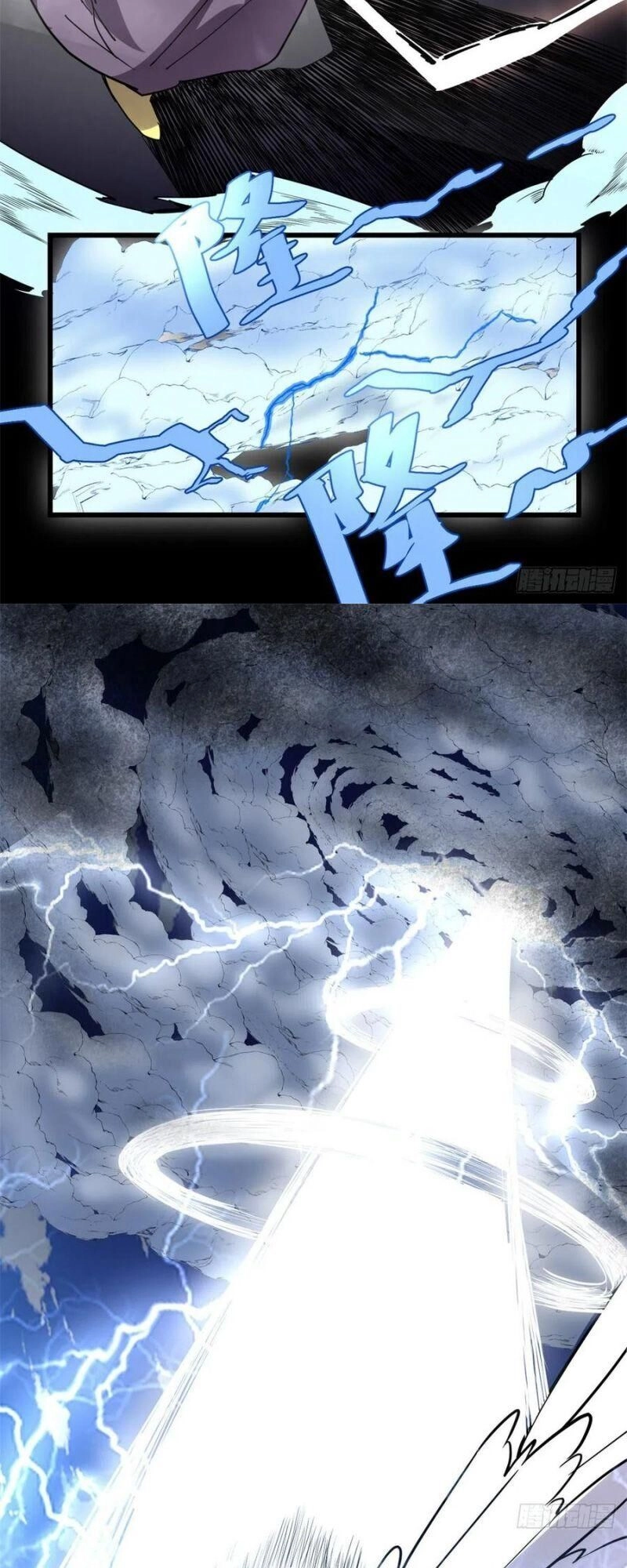 Ta Tu Có Lẽ Là Giả Tiên Chapter 118 - 33