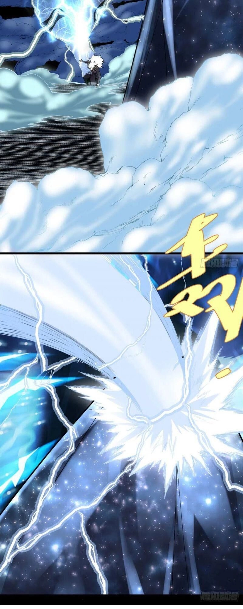 Ta Tu Có Lẽ Là Giả Tiên Chapter 119 - 9