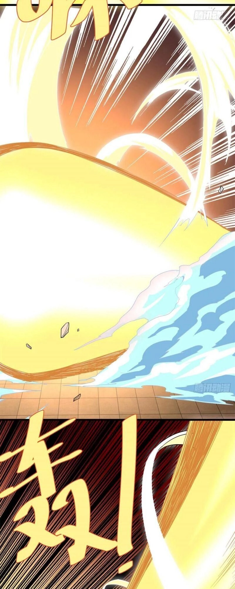 Ta Tu Có Lẽ Là Giả Tiên Chapter 119 - 15