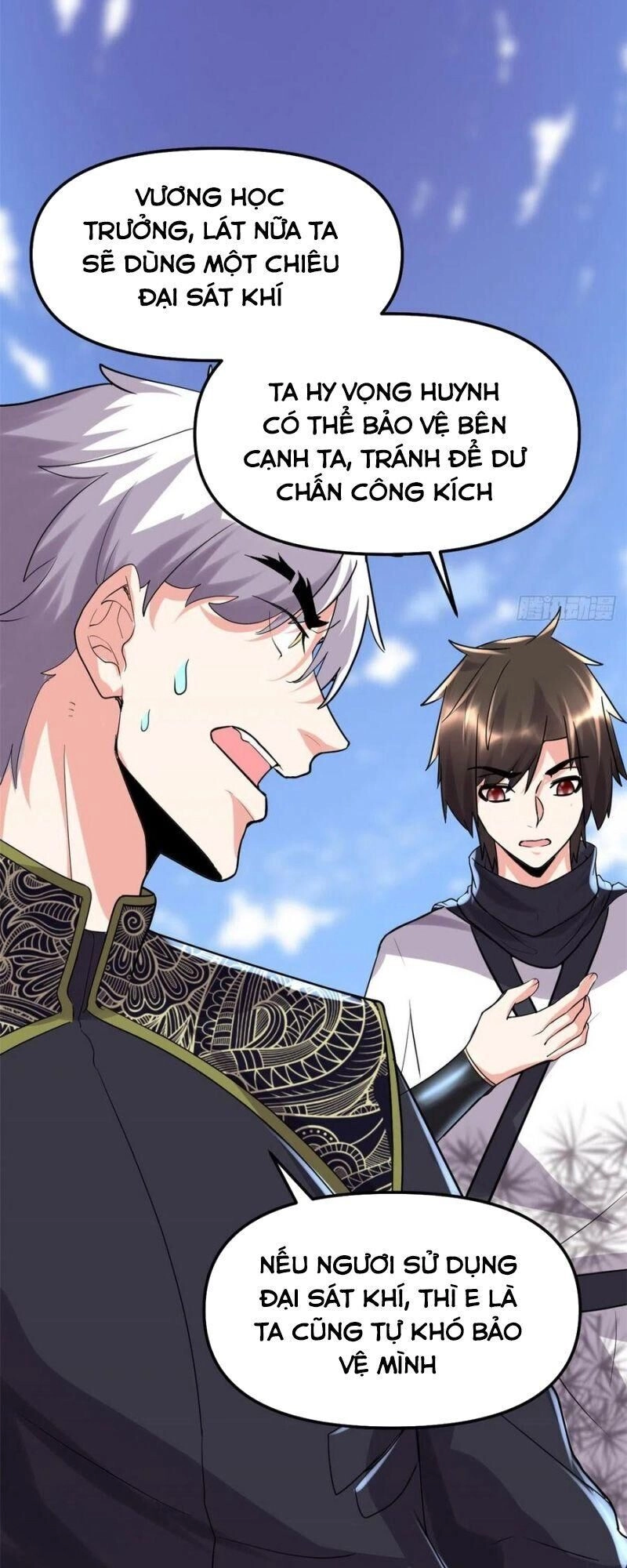 Ta Tu Có Lẽ Là Giả Tiên Chapter 119 - 29