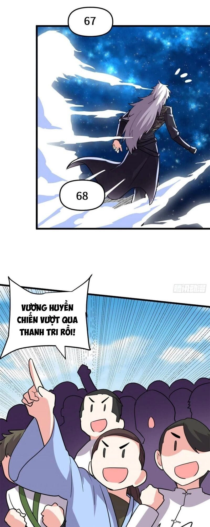 Ta Tu Có Lẽ Là Giả Tiên Chapter 122 - 11
