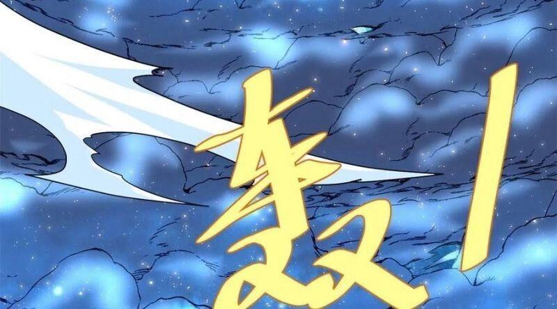 Ta Tu Có Lẽ Là Giả Tiên Chapter 124 - 39