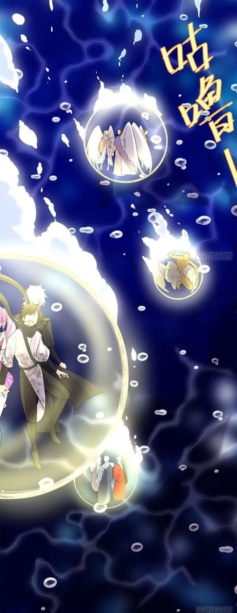 Ta Tu Có Lẽ Là Giả Tiên Chapter 127 - 29