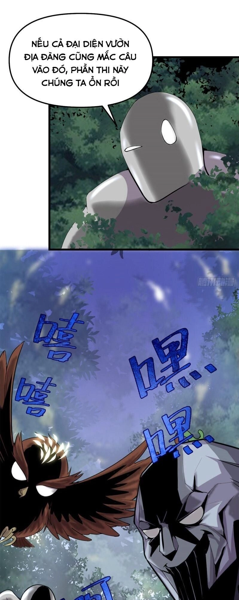 Ta Tu Có Lẽ Là Giả Tiên Chapter 130 - 28