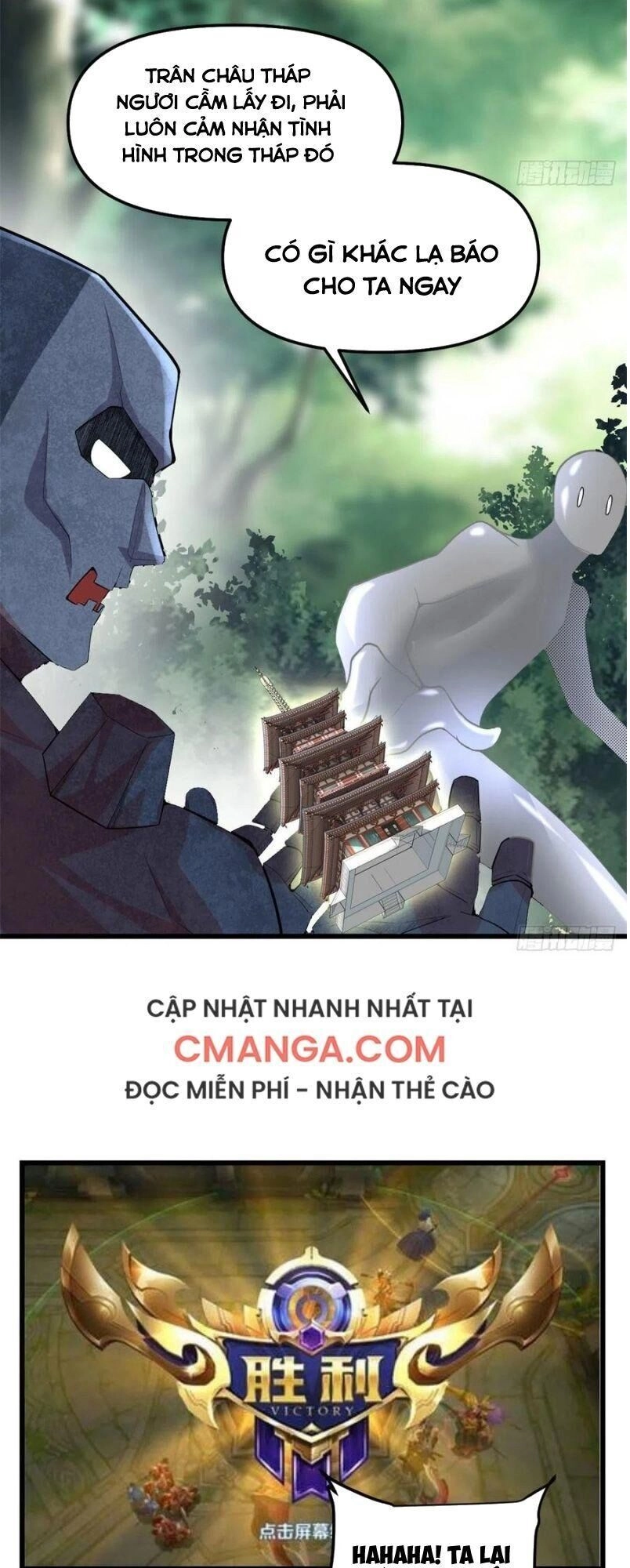 Ta Tu Có Lẽ Là Giả Tiên Chapter 131 - 17