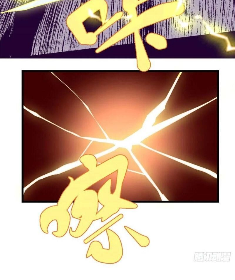 Ta Tu Có Lẽ Là Giả Tiên Chapter 132 - 10