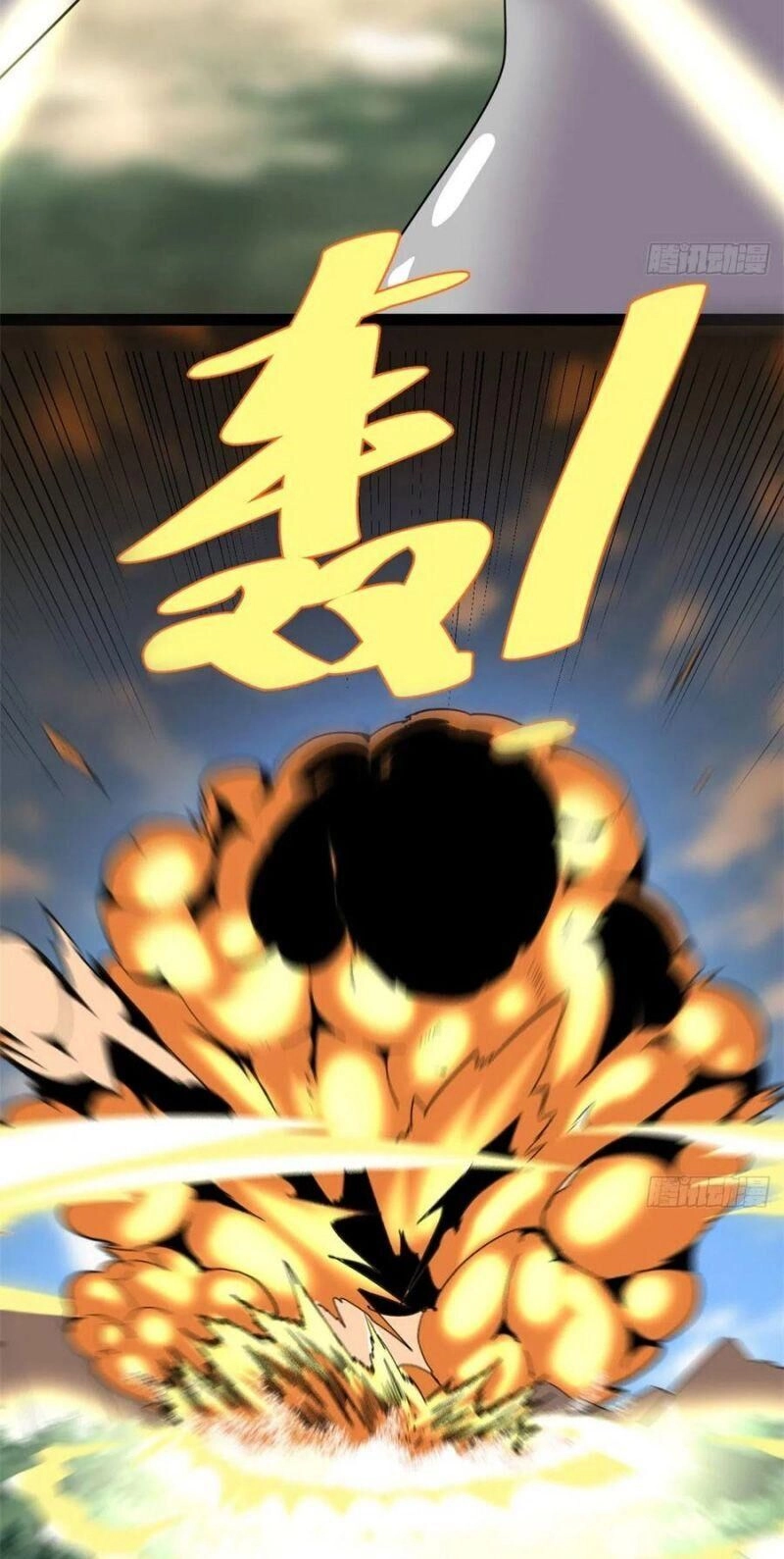 Ta Tu Có Lẽ Là Giả Tiên Chapter 132 - 16