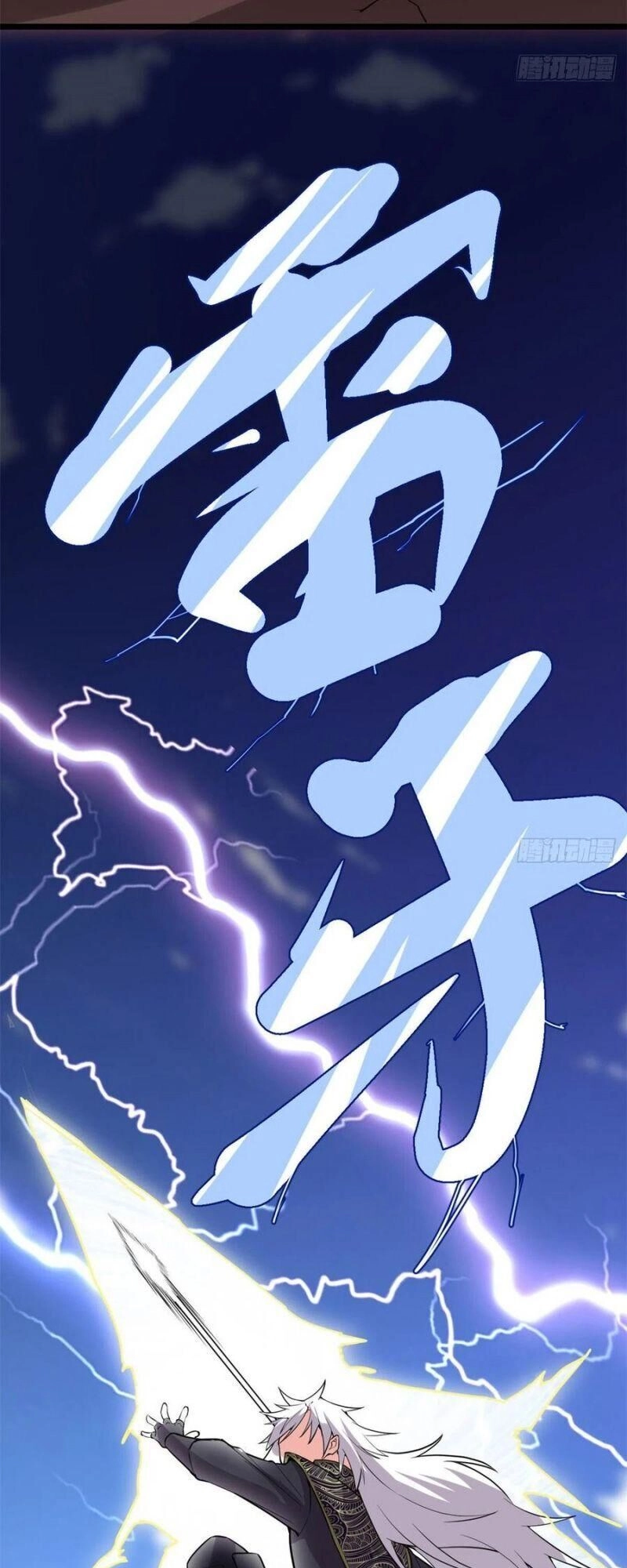 Ta Tu Có Lẽ Là Giả Tiên Chapter 132 - 35