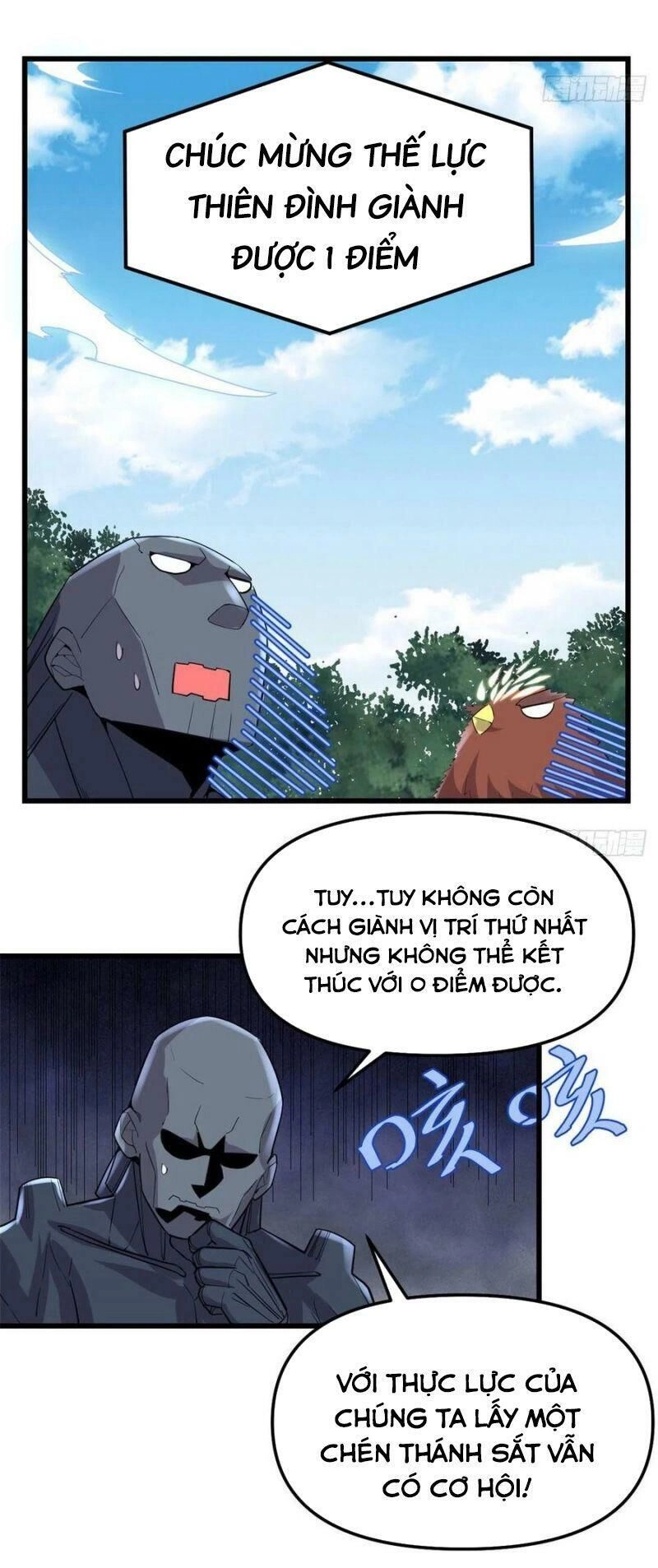 Ta Tu Có Lẽ Là Giả Tiên Chapter 136 - 7