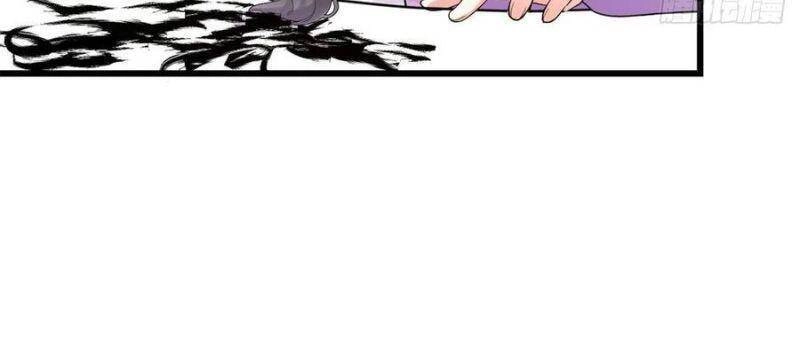 Ta Tu Có Lẽ Là Giả Tiên Chapter 143 - 2