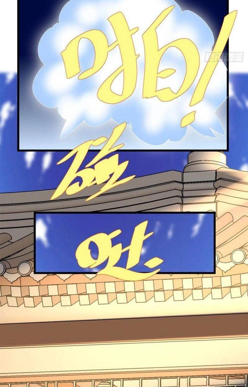 Ta Tu Có Lẽ Là Giả Tiên Chapter 143 - 16