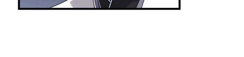 Ta Tu Có Lẽ Là Giả Tiên Chapter 146 - 5