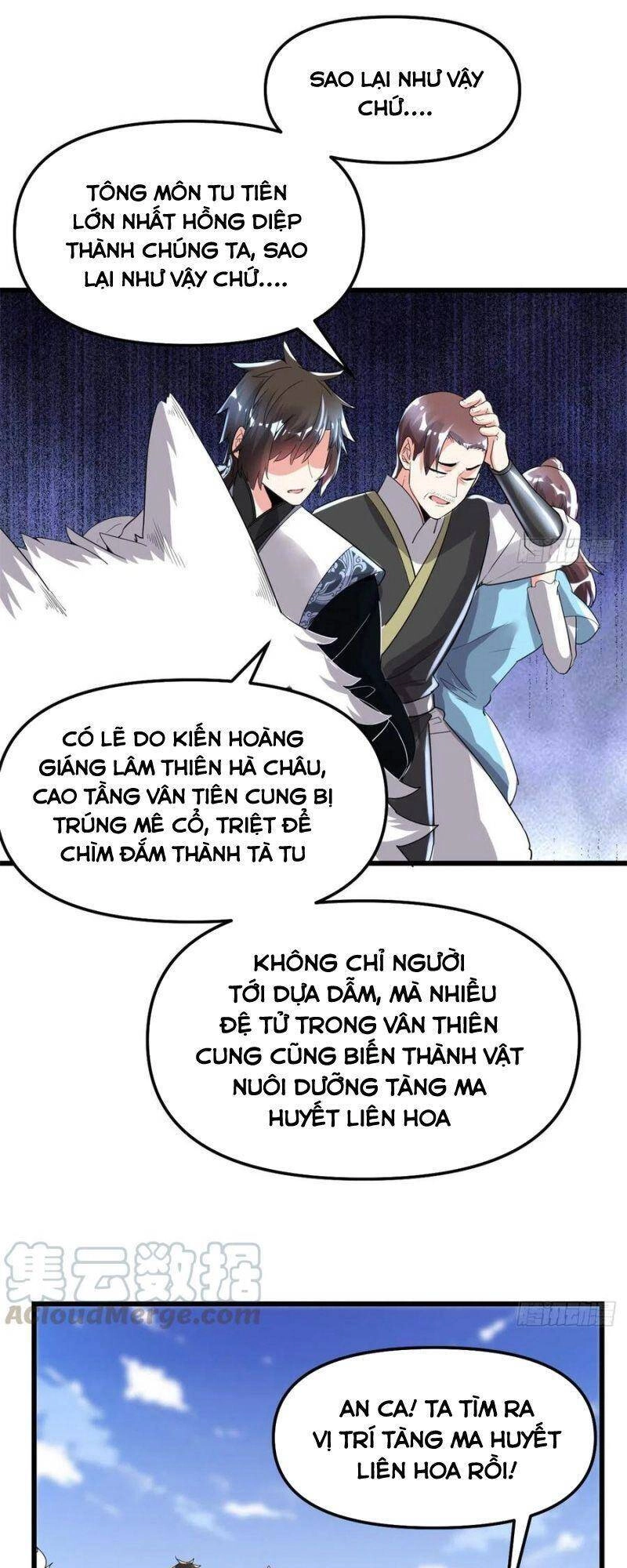 Ta Tu Có Lẽ Là Giả Tiên Chapter 146 - 6