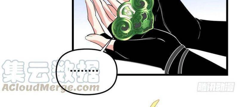 Ta Tu Có Lẽ Là Giả Tiên Chapter 150 - 28