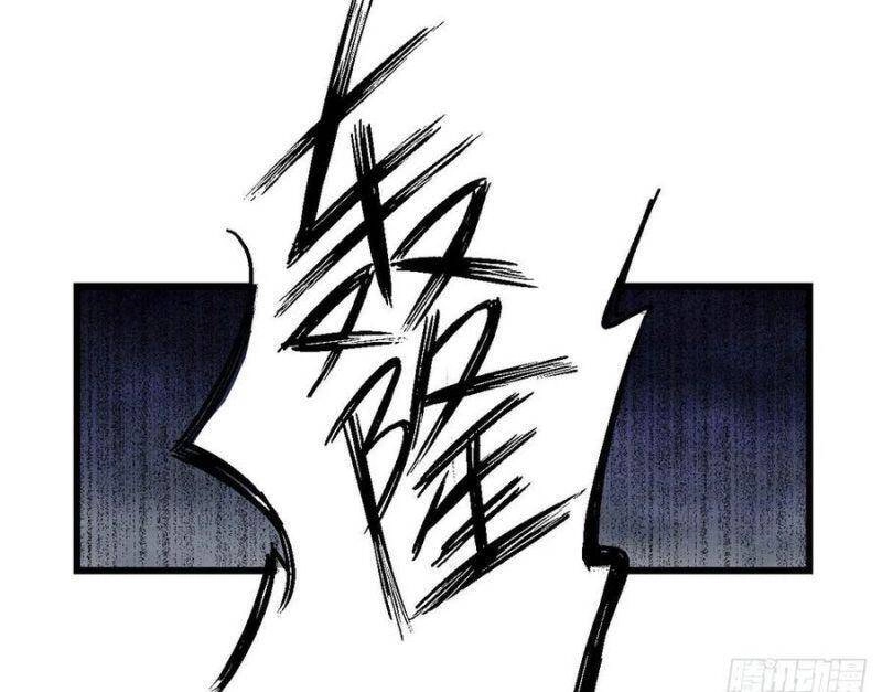 Ta Tu Có Lẽ Là Giả Tiên Chapter 159 - 18